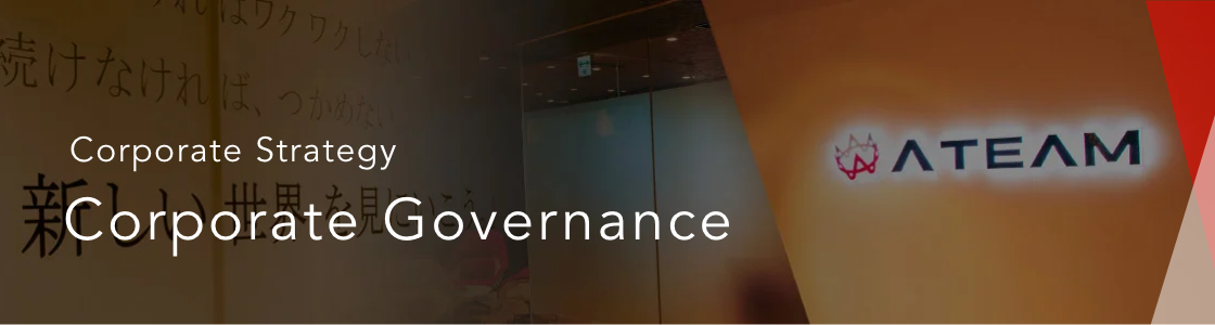 CORPORATE GOVERNANCE