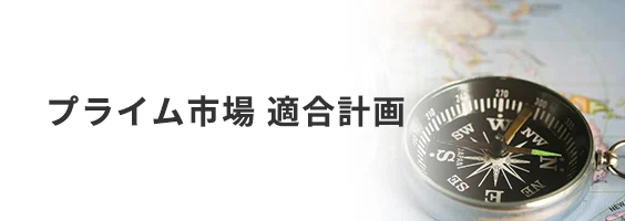 Ir 株式会社エイチーム Ateam 株式会社エイチーム Ateam